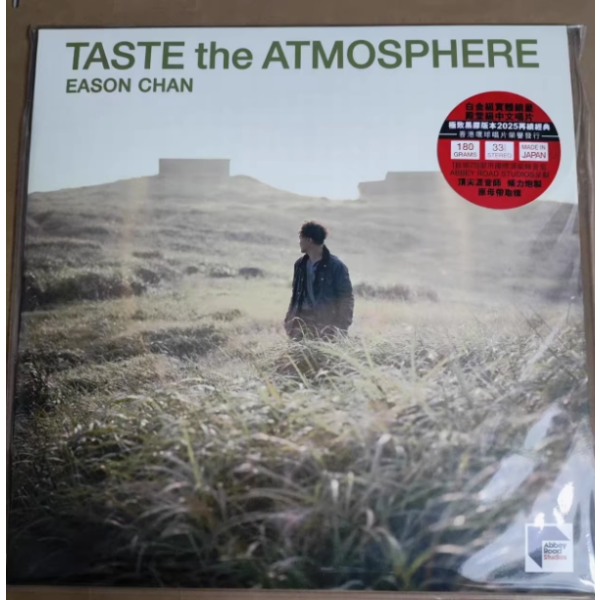 ここちゃんフェアレディイーソンの雰囲気ARS LPレコード盤