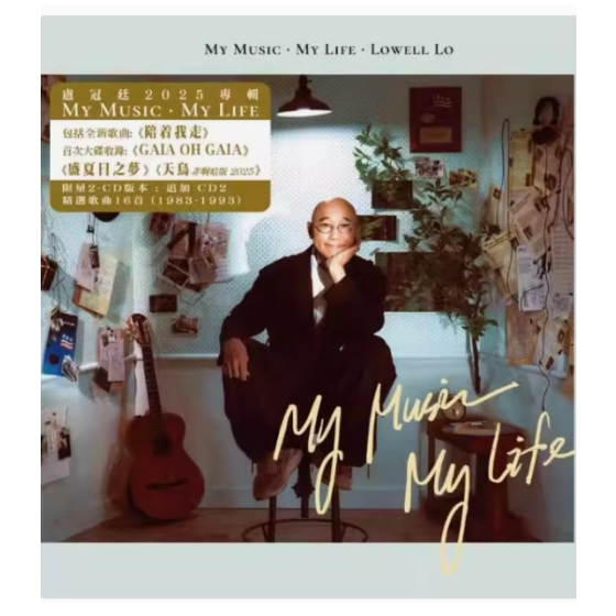 2017年、2 ndアルバム『my life』をリリース