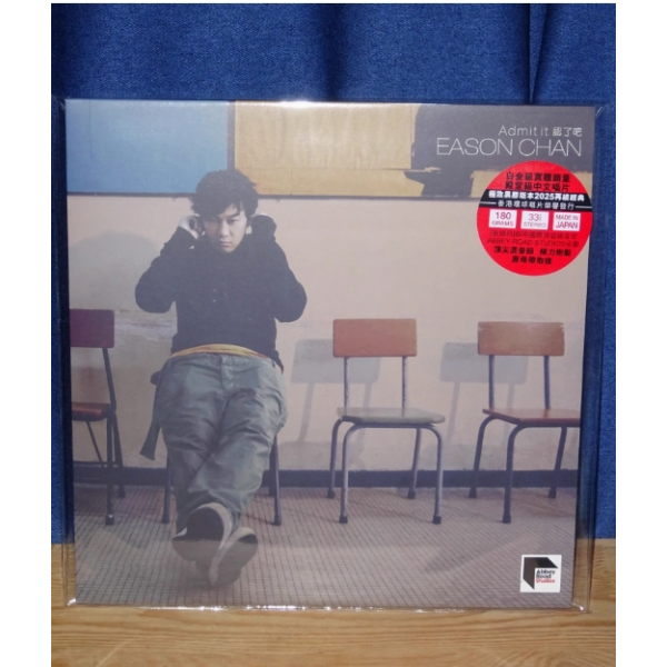 ここちゃん認め认イーソン了吧2版CD DVD