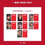 With YZY bloodsucker Lucky Draw ENHYPEN - 6th Mini Album – DESIRE : UNLEASH