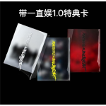 With 1.0 YZY Lucky Draw ENHYPEN - 6th Mini Album –PB  DESIRE : UNLEASH