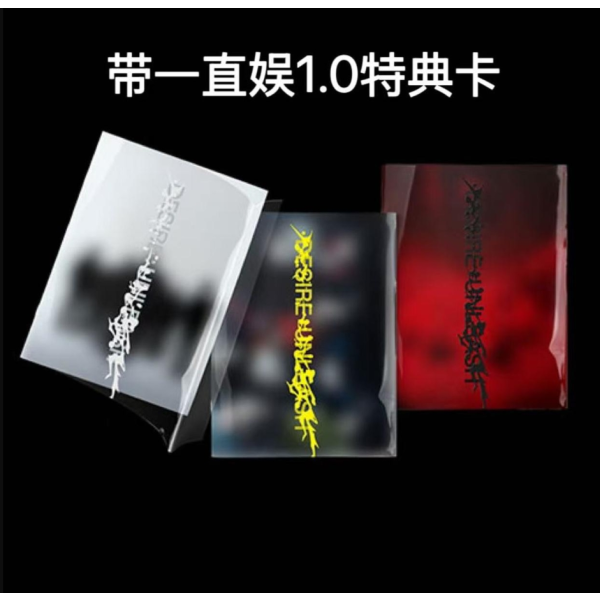 With 1.0 YZY Lucky Draw ENHYPEN - 6th Mini Album –PB  DESIRE : UNLEASH