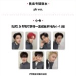 POB ENHYPEN - 6th Mini Album – DESIRE : UNLEASH Special Lucky Card