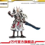 BANDAINAMCO Ne Zha 2 Ao Guang Metal Assembled Model Collectible Accessories