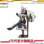 BANDAINAMCO Ne Zha 2 Ao Guang Metal Assembled Model Collectible Accessories