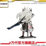 BANDAINAMCO Ne Zha 2 Ao Guang Metal Assembled Model Collectible Accessories