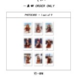TWICE - WITH YOU-th / 4TH FULL ALBUM (DIGIPACK Ver.) with Yizhiyu “Retro Polaroid 3.0” Benefit Card