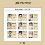 &TEAM - KR 1st Mini Album 'Back to Life' (ROAR ver.) with Yizhiyu LUCKY DRAW 2.0 Benefit Card Price