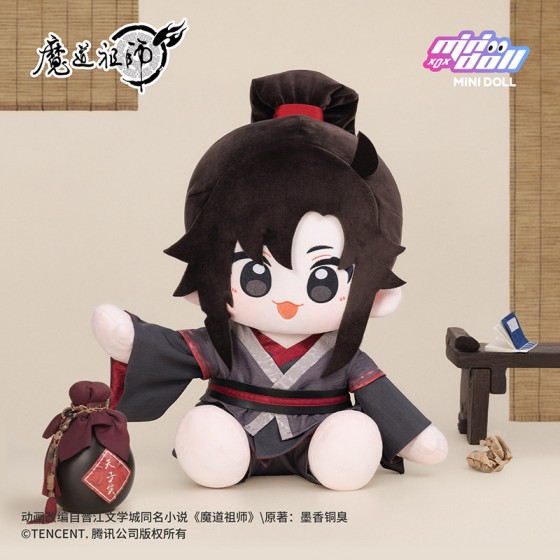 Grandmaster of Demonic-Mo Dao Zu Shi Official Huhu Sitting Doll - 40cm Cotton Plush Toy Official
