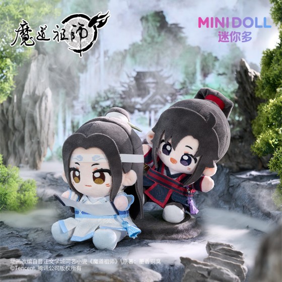 MDZS Official Q-Bao Doll - Teenage Version Collectible Figurine Plush Official