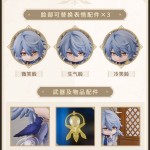 miHoYo HSR Sunday GSC Nendoroid Figurine Cute Collectible