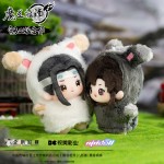 MDZS MINIDOLL  Merch – Wei Wuxian Starfish Plush Keychain & Lan Wangji Cotton Doll (10cm)